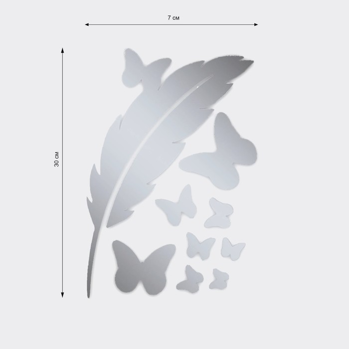 Зеркало настенное "Нежный", 9 элементов, р-р от 30 х 7,5 см до 2 х 2,3  см