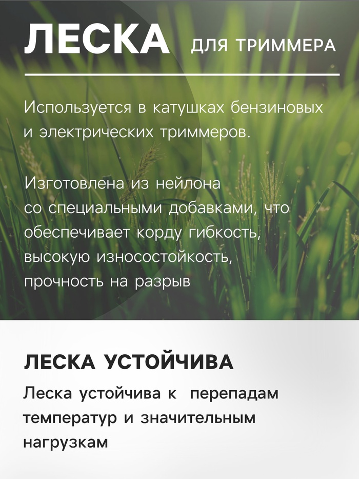 Леска для триммера ТУНДРА, сечение витой квадрат с жилой, двухкомпонентная, d=2.4 мм, 110 м