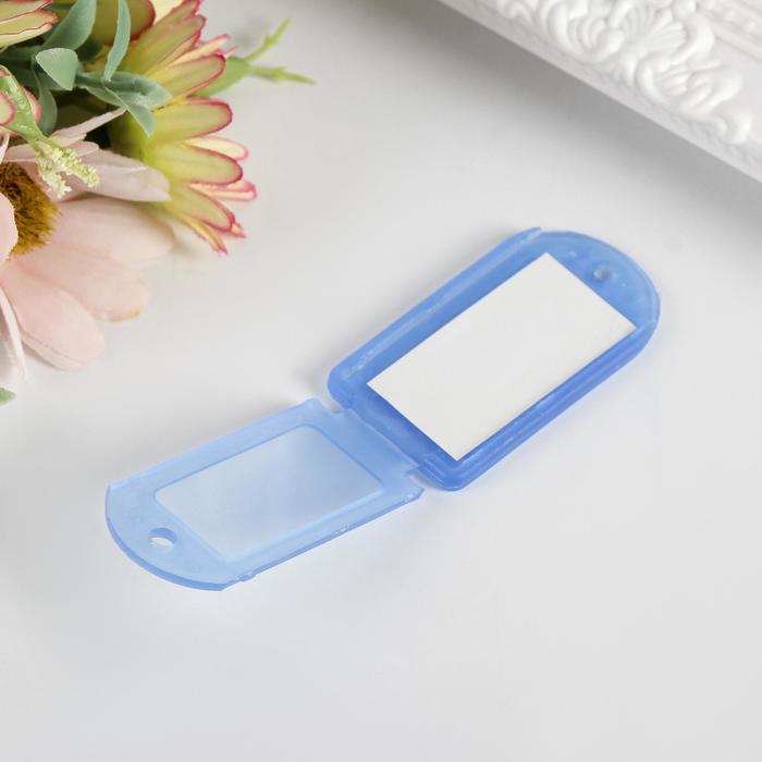 Бирка для ключей на кольце «Идентификатор. Малыш», пластик, МИКС