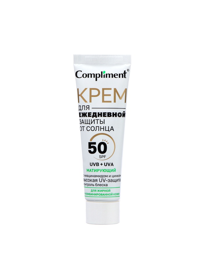 Крем для ежедневной защиты от солнца Compliment матирующий, 50 мл