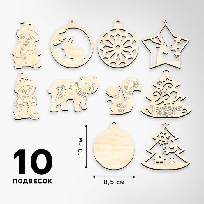 Адвент - календарь на новый год своими руками «Роспись по дереву», набор для творчества