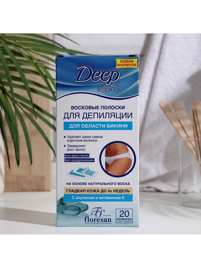 Восковые полоски Floresan Deep Depil для депиляции области бикини, с азуленом, 20 шт.