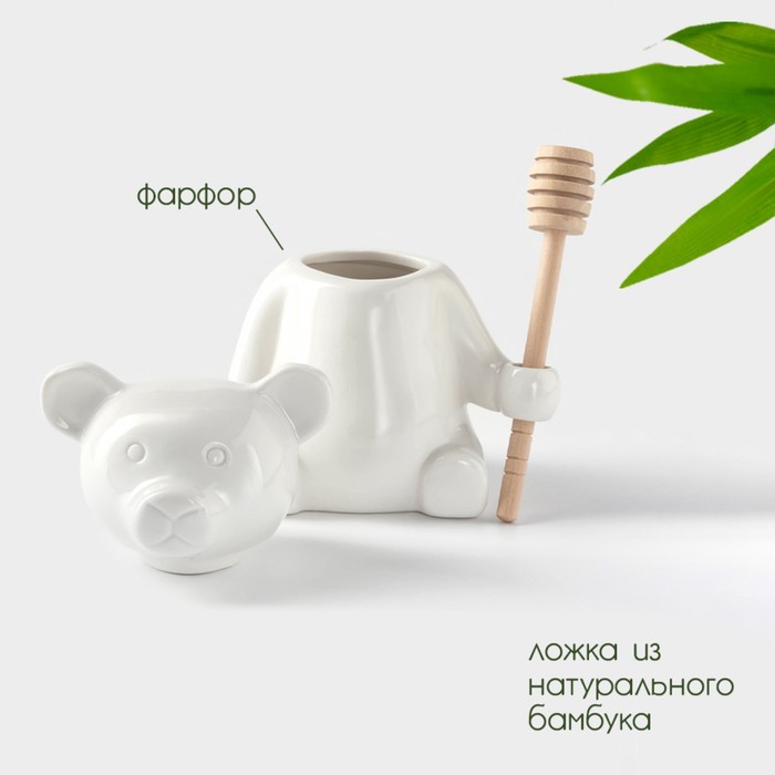 Ёмкость для мёда BellaTenero «Мишка», 280 мл, 14.5×12 см, с ложкой, фарфор, белая