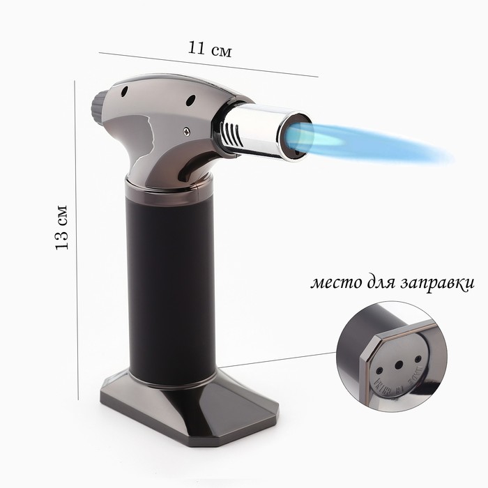 Горелка газовая туристическая с пьезоподжигом, 13×11×4.3 см
