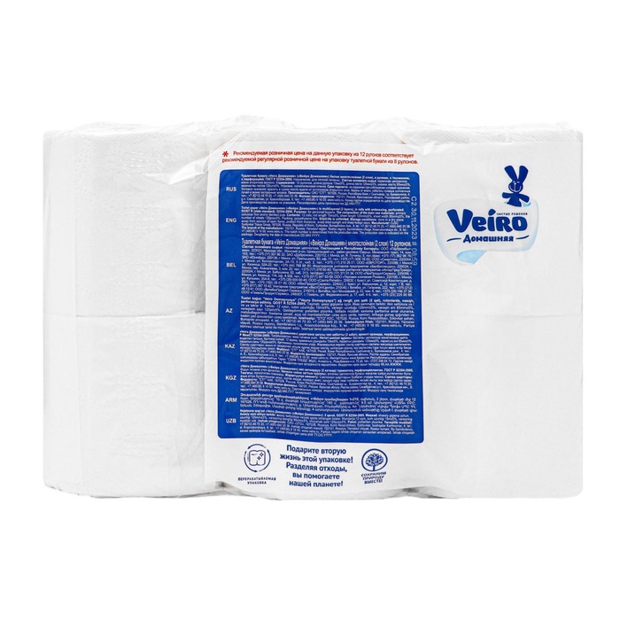 Бумага туалетная Veiro «Домашняя», 2 слоя, 12 рулонов