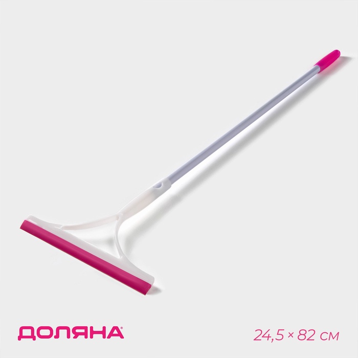 Водосгон с черенком Доляна, 24.5×82 см, МИКС