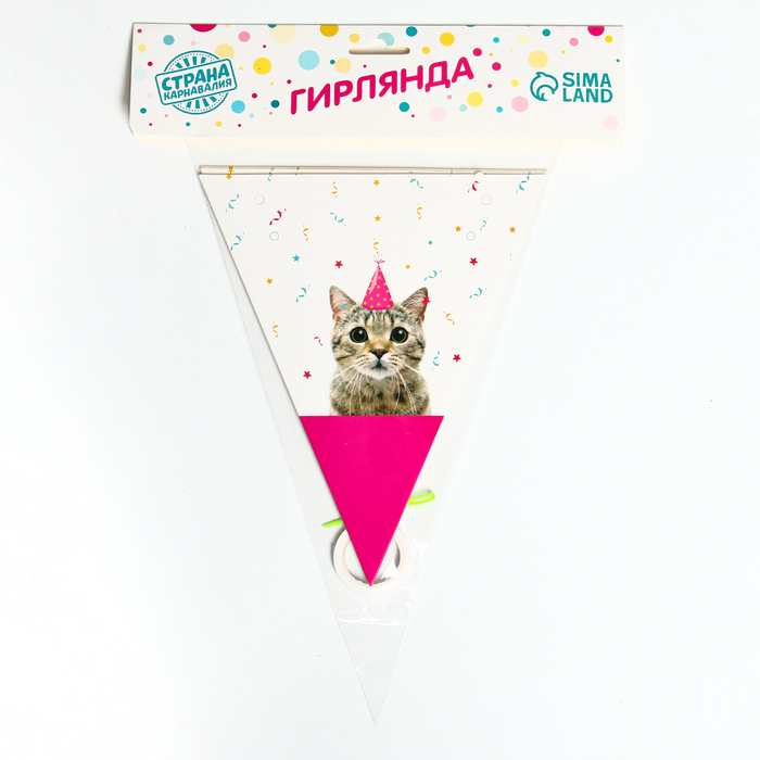 Гирлянда бумажная «Котик»