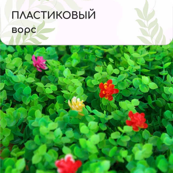 Декоративная панель, 40×60 см, «Разноцвет», МИКС, Greengo