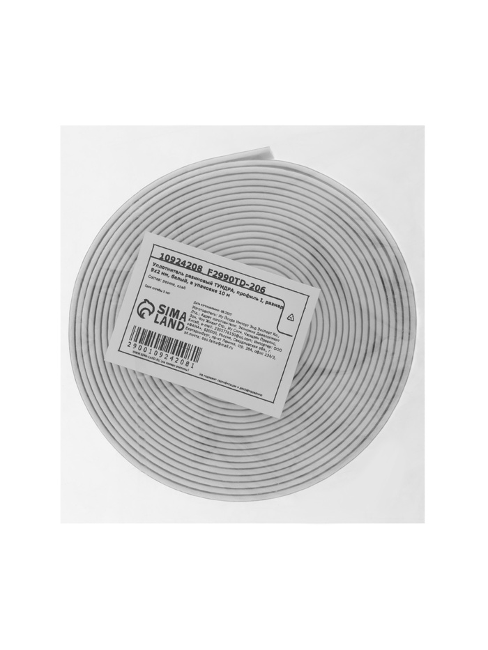 Уплотнитель резиновый ТУНДРА, профиль I, размер 9×2 мм, белый, в упаковке 10 м