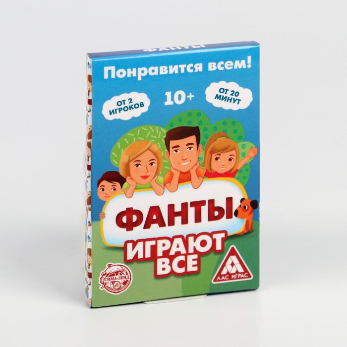 Фанты «Играют все», 20 карт, 10+