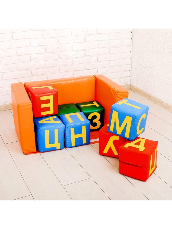 Мягкие кубики «Буквы - Диван», набор 9 шт.