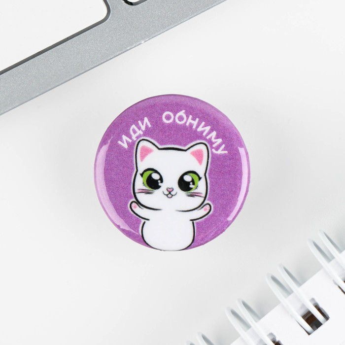 Значок металлический, закатной «Детский», 25 мм, МИКС