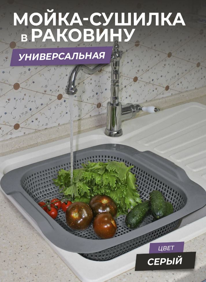 Снимок
