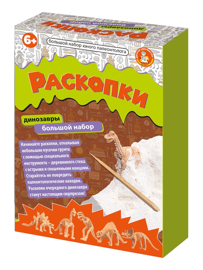 Настольная игра «Раскопки. Большой набор юного палеонтолога», 5 динозавров