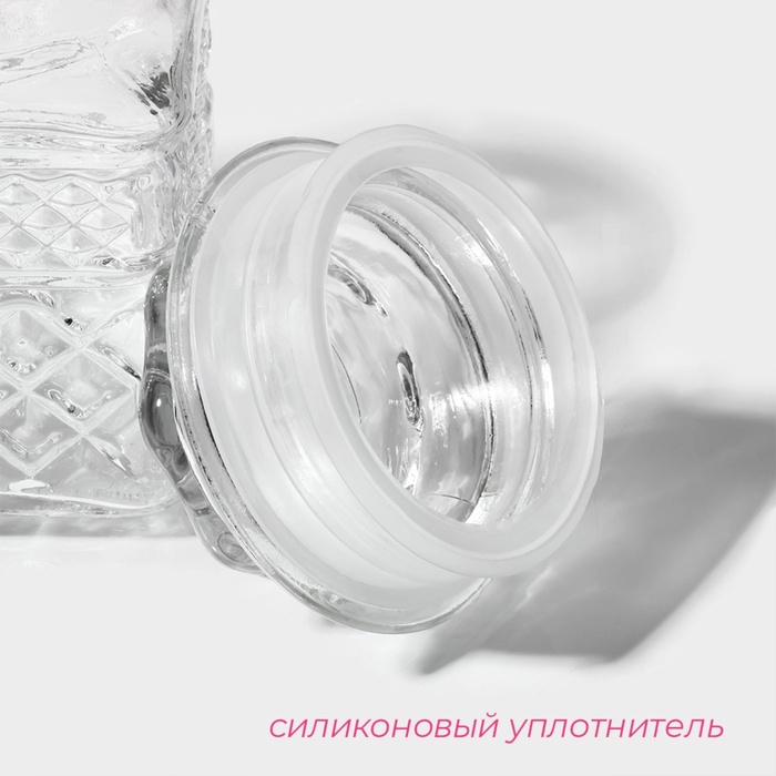 Банка для сыпучих «Арриго», 550 мл, 9×13 см, стекло