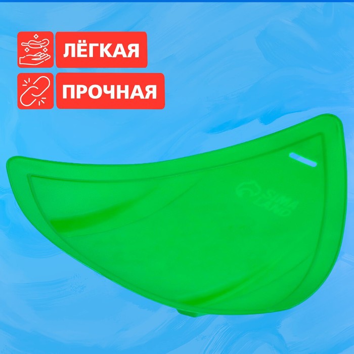 Ледянка треугольная, МИКС