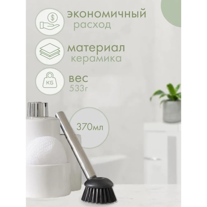 Дозатор для моющего средства Доляна «Милитари», 370 мл, с губкой и щёткой, белый