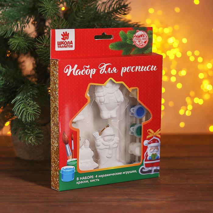 Ёлочные игрушки под раскраску 4 шт. «Прелесть» с подвесом, краска, кисть