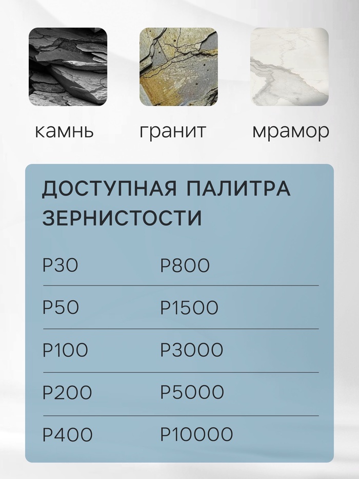 Алмазный гибкий шлифовальный круг ТУНДРА «Черепашка», для мокрой шлифовки, 100 мм, № 100