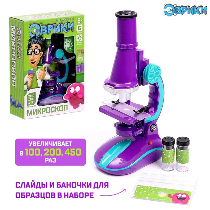 Микроскоп «Юный биолог», кратность увеличения x450, x200, x100, с подсветкой