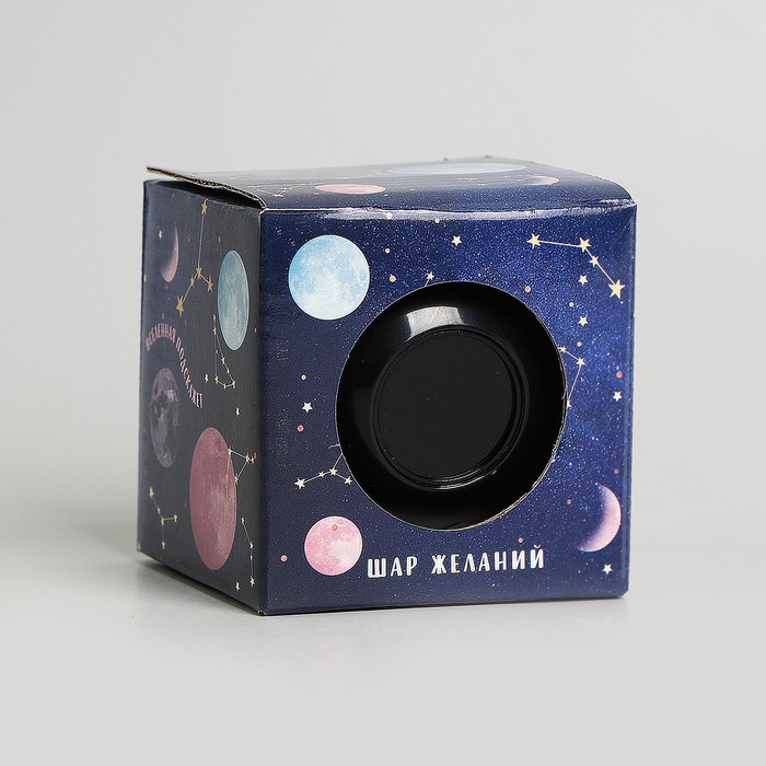 Шар желаний «Космос», 7 см, гадание