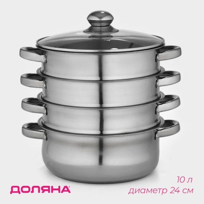 Мантоварка-пароварка Доляна «Классика», d=24 см, 4 уровня (нижний уровень 3.6 л), индукция, нержавеющая сталь