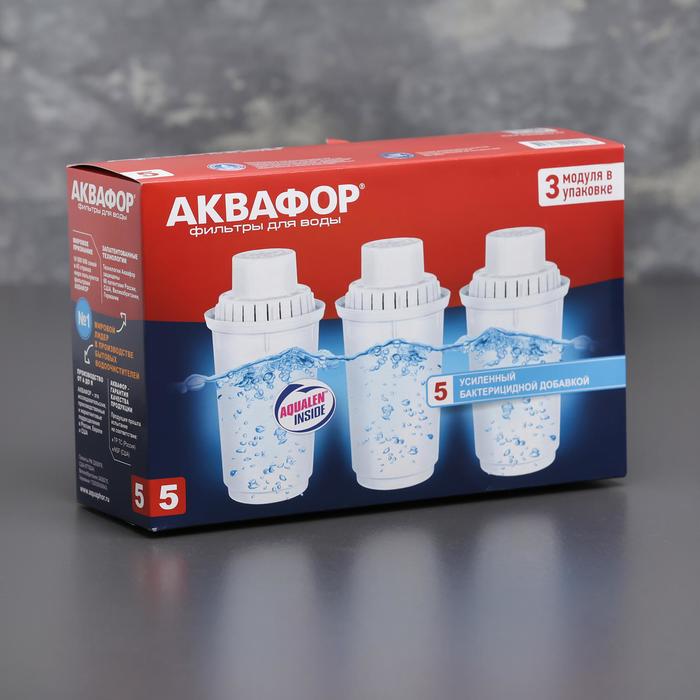 Набор сменных картриджей «аквафор. В-5», 3 шт., с бактерицидной добавкой