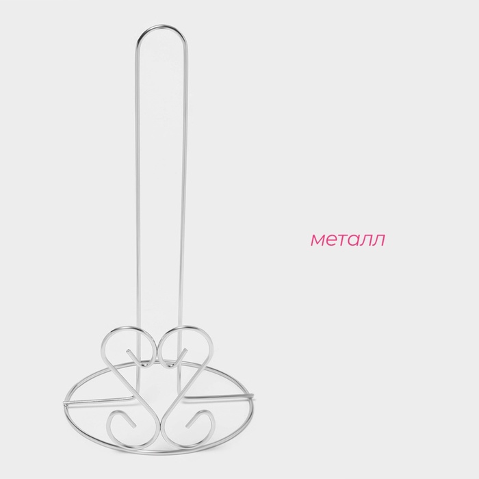 Держатель для бумажных полотенец Доляна «Сердце», 13×13×27 см, хром