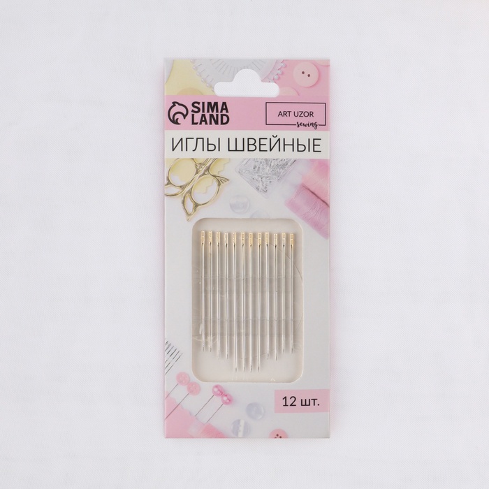 Иглы швейные, d=0.9 мм, 3.6 - 4.2 см, с золотым ушком, самовдеваемые, 12 шт.