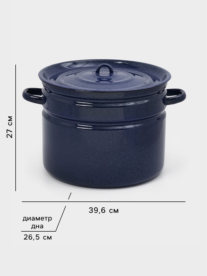 Бак эмалированный, 16 л, d=31.5 см, с крышкой, без декора, синий