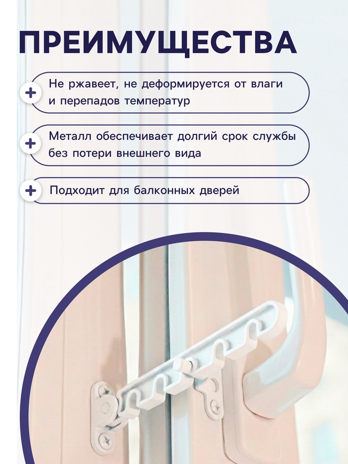 Ограничитель открывания для окна ТУНДРА, металлическая гребенка, 5-ти позиционная, 5 шт.