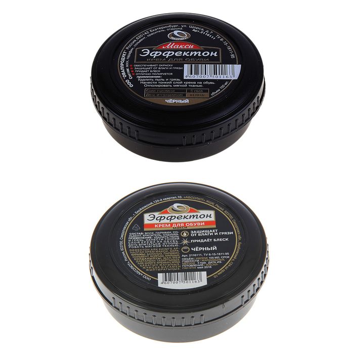 Крем «Эффектон» в большой банке, 100 мл, черный