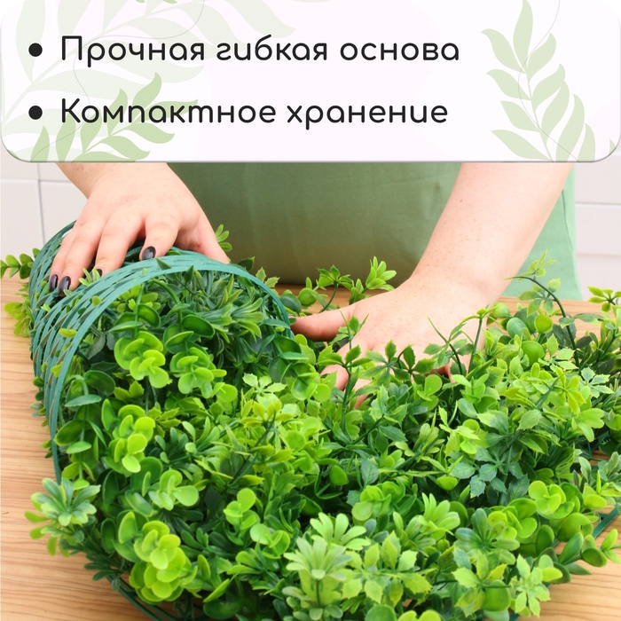 Декоративная панель, 60×40 см, «8-ми листник», Greengo