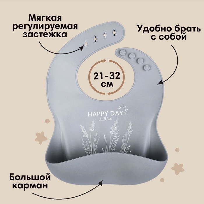 Детская посуда в наборе: нагрудник, тарелка 2 шт., стакан, приборы, M&B, силикон, серый