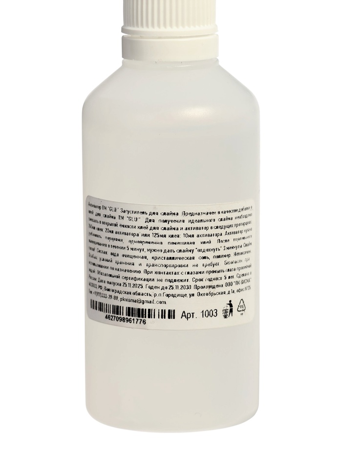 Активатор для слайма Glu, 45 мл