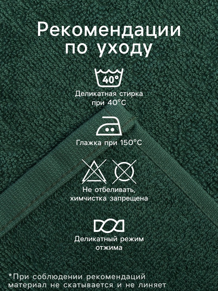 Набор махровых полотенец Present for you 30×30 см - 3 шт., 100% хлопок, 340 г/м²