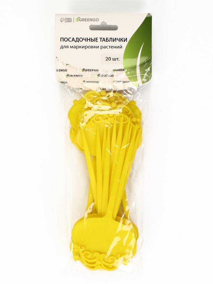 Таблички садовые для маркировки, фигурные, 15 см, набор 20 шт., пластик, жёлтые, Greengo