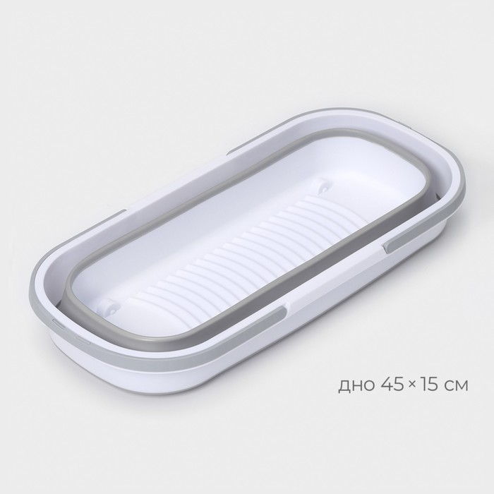 Ведро для уборки складное, 17 л, 55×25×20 см, дно 45×15 см, белое