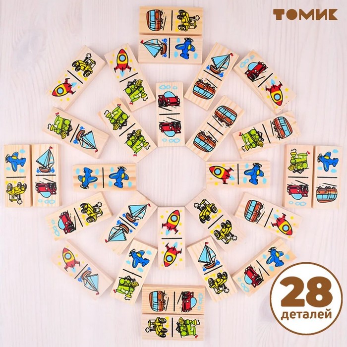 Домино «Транспорт», плашка: 7×3×1 см