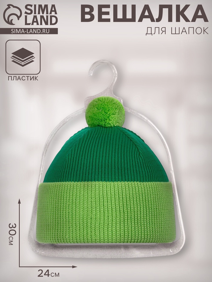 Вешалка для шапок, пластик, 24×30 см, прозрачная