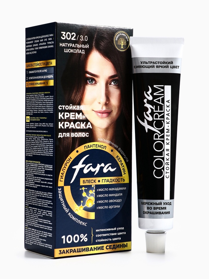 Краска для волос FARA NC тон 302/3.0 - Натуральный шоколад, 116 г