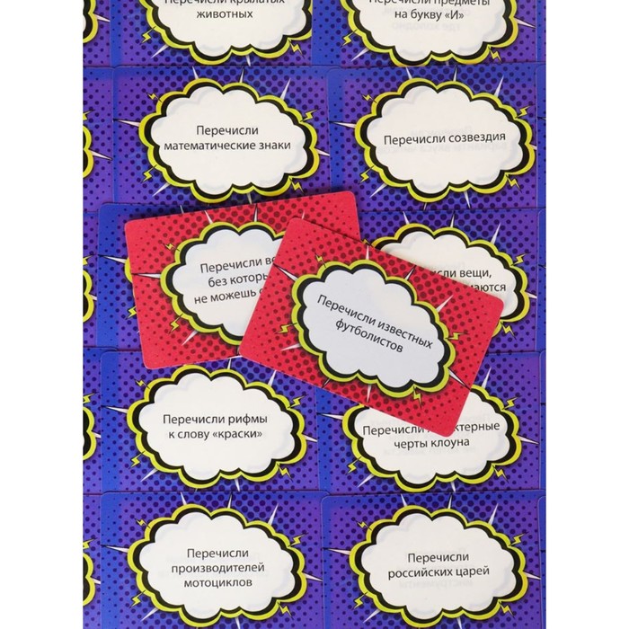 Игра в слова «Быстрословы» 55 карточек, 12+