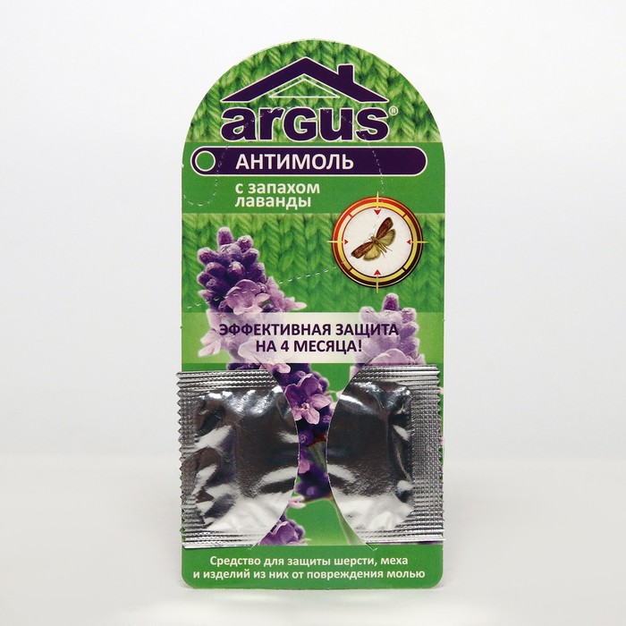 Крючок от моли ARGUS 4 месяца защиты
