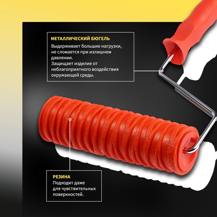 Валик декоративный ТУНДРА, резиновый, «кора тополя», рукоятка d=6 мм, 180 мм