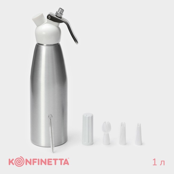 Сифон для взбивания сливок и газировки KONFINETTA, 1 л, 3 насадки, алюминий, серебристый