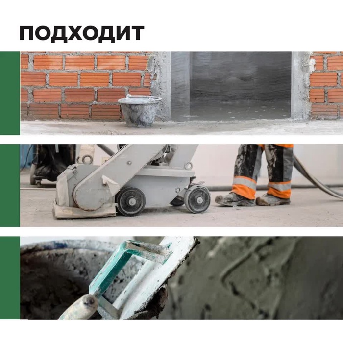 PROSEPT CEMENT CLEANER - удалитель цемента 1:2, 1 л