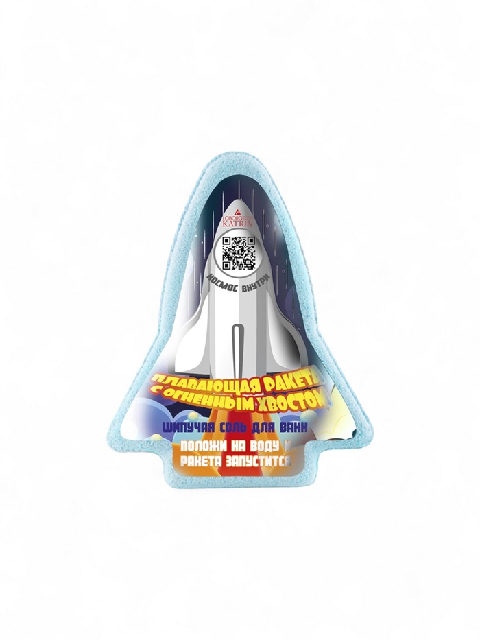 Бомбочка для ванн «плавающая ракета с огненным хвостом», 130 г