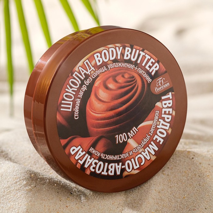 Масло-автозагар твердое Floresan шоколад, 100 мл