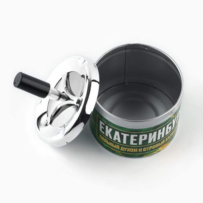 Пепельница бездымная «Екатеринбург», 9×12 см