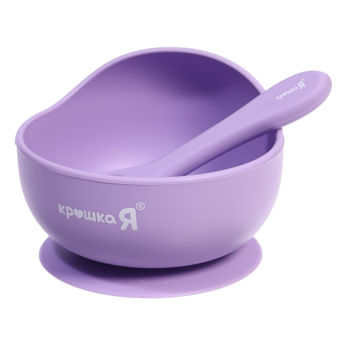 Набор для кормления, силикон, цвет фиолетовый